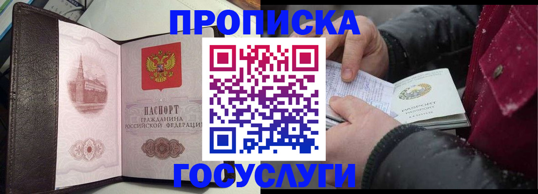 миграционный учет в Сертолово